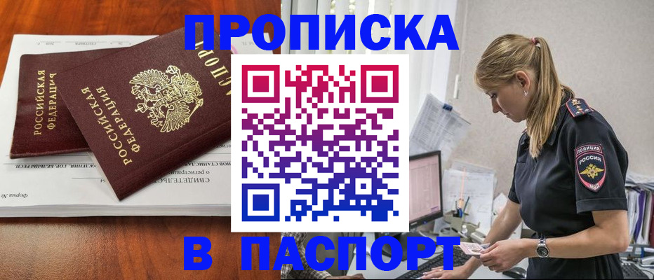 форма 3 в Барабинске